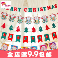 圣诞节装饰用品拉花挂件场景布置幼儿园树挂饰拉旗旗彩旗挂旗