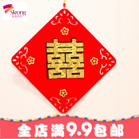 结婚婚庆用品婚房装饰布置卧室客厅楣帘喜字喜庆拉花对联套装