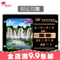 新款数码万年历2018电子挂钟表时尚夜光客厅家用超薄日历钟