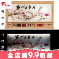 新款客厅夜光LED数码万年历壁挂 家用 日历电子时钟挂钟表