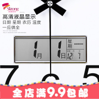 电子挂钟客厅万年历现代简约大气时钟静音石英钟表挂表家用