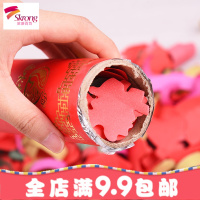 婚庆用品婚礼礼花彩花喷花筒喷彩带花瓣雨手持结婚喷花筒礼炮彩炮