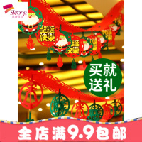 圣诞节装饰用品场景布置店铺挂饰拉花彩旗旗拉旗波浪旗挂件