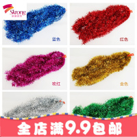 圣诞毛条彩条1.5米拉花彩带学校教室元旦晚会活动布置节庆装饰品