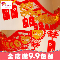 创意结婚庆用品无纺布拉喜绒布喜字拉花中式婚房新房装饰布置拉花