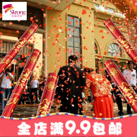 结婚礼炮浪漫花瓣雨礼花彩纸手持开业庆典派对婚庆用品礼花筒