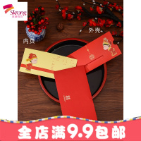 创意结婚请帖2018个性抖音同款网红喜帖抽拉式婚礼中式请柬可打印