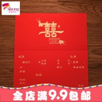 中国风喜帖结婚请柬2018创意个性定制邀请函婚礼请帖信封婚庆用品