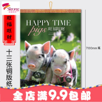 2019年挂历定制13张创意猪年公司企业广告印刷月历纸质年历家用挂历印刷订做中国风水墨山水风景画一月一张