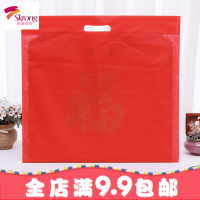 挂历2019年福字牌大号创意猪年月历家用老黄历择吉皇历定制广告本中国风日历