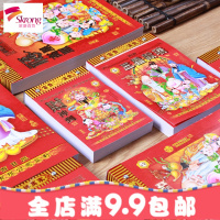 日历2019年香港版聚宝堂手撕黄历择吉运程老皇历猪年撕历创意挂历