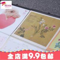 挂历2019年千里江山 庆丰年 季节养生创意免撕中国风山水风景画家用挂历可爱猪年日历月历年历记事广告定制