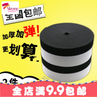 加厚松紧带弹力绳宽橡皮筋带黑白色扁细孕妇婴儿裤腰裤子辅料织带