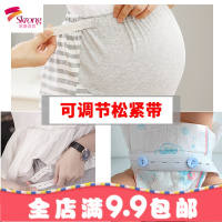 孕妇扣眼松紧带可节带辅料黑色彩色松筋带裤子橡皮筋宝宝裤子用