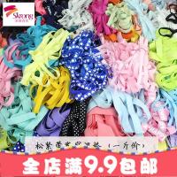 松紧带宽窄论斤称卖称斤宽加厚橡皮筋高弹力家用内裤松紧辅料按斤