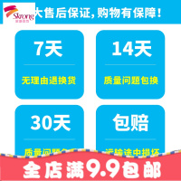 儿童跳绳花式运动珠节跳绳 中小学生儿童花样竹节跳绳子