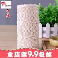 棉绳粗细棉线绳编织挂毯绳diy棉绳包粽子线牌捆绑装饰绳包邮