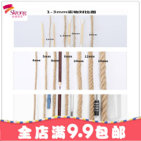 麻绳绳子捆绑绳装饰品线细粗手工编织麻线彩色材料复古风小