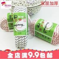 老式松紧带宽 弹力绳强力松紧绳橡筋 加厚宽紧带 裤子橡皮筋包邮