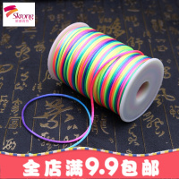 中国结线5号线手工课 中国结编织绳本命年红线DIY小号中国结包邮