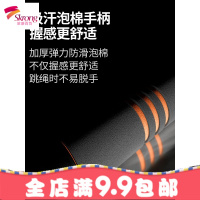 专业健身燃脂负重跳绳成人男女肚子减肥钢丝跳神小学生绳子