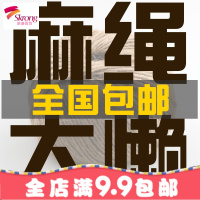 麻绳麻线绕瓶子装饰绳子天然黄麻DIY手工编织捆绑绳牌复古网绳