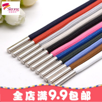 卫衣带子帽绳衣服抽绳带帽子裤带绳腰绳运动裤腰带绳子男系带装饰