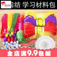 diy中国结绳子 编织线 材料包 编织绳手工编制线材5号线 红绳批