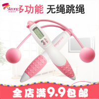 电子计数计时无线无绳跳绳成人家用智能卡路里健身减肥器中考跳神