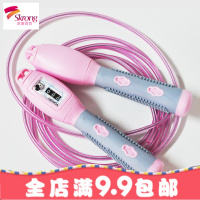 跳绳男儿童健身减肥女成人小学生体育考试中考专用计数绳子