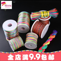 编头五彩绳手工编织diy手链手绳材料坠挂绳五色线绳子线材