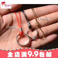 黄金戒指专用挂绳纯银饰坠绳男女士情侣款手工编织项链绳子简约