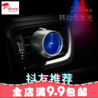 空军二号车载香水出风口夹汽车用三一号车内香薰空旋转装饰风扇