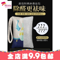 空气清新剂卫生间卧室持久留香室内熏香厕所除臭家用香薰精油香水