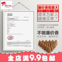 倒流香粒纯室内天然净化空气香薰水沉香崖柏塔香家用卧室檀香熏香