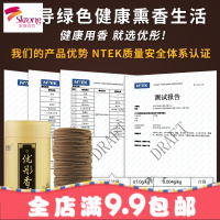 檀香沉香驱蚊盘香家用室内熏香清香型厕所除臭卫生间香薰净化空气