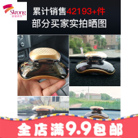 车载香水座式汽车香薰车上持久淡香古龙车内饰品高档用品男士摆件
