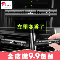 车载香水汽车出风口夹香薰空挂件装饰车用持久淡香车内用品香膏