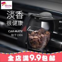 日本沸石车载香水空出风口香薰汽车香水不含酒精车内车用