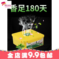 车载香水持久淡香汽车香膏摆件香薰固体车内香气车用饰品去异味