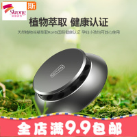 车载香水座式汽车用香薰车内持久淡香固体香膏车上古龙高档男摆件