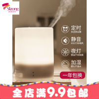 无印超声波香薰机香薰炉精油插电香薰灯卧室加湿器喷雾熏香炉家用