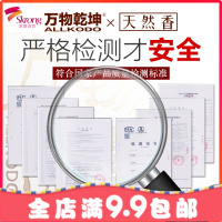 檀香家用室内净化空气盘香厕所除臭香薰蚊香熏香驱蚊沉香