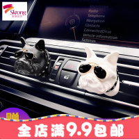 法斗车载香水摆件空出风口香水夹斗牛犬汽车装饰品车内精油香薰