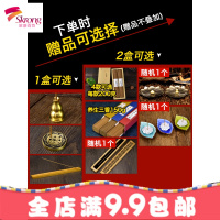 沉香线香财神佛香供香家用艾崖柏藏香檀香熏香家用室内香薰