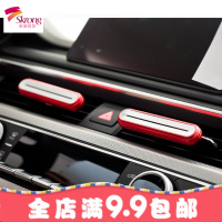 车载香水 汽车出风口持久淡香 车用摆件香薰座车内固体男女装饰