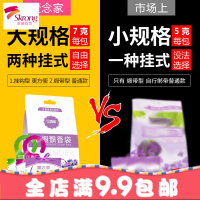 衣柜卧室空气清新剂厕所除臭芳香除味剂固体持久留香室内家用香薰