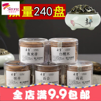 檀香盘香卫生间厕所除臭香薰卧室熏香家用室内线沉香驱蚊净化空气