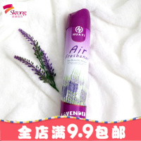 家用空气清新剂芳香除异味喷雾剂卧室持久留香水厕所除臭香薰