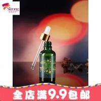 室内无火香薰精油液加湿器专用卧室薰衣净化空气清新除异味